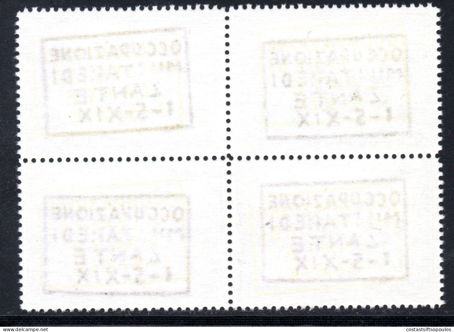 1973. GREECE.. ITALY. IONIAN, ZANTE.1941 # 283 15 DR.SEA BATTLE BLOCK WITHOUT GUM.DOES NOT LOOK GENUINE, SPACE FILLER - Ionische Inseln