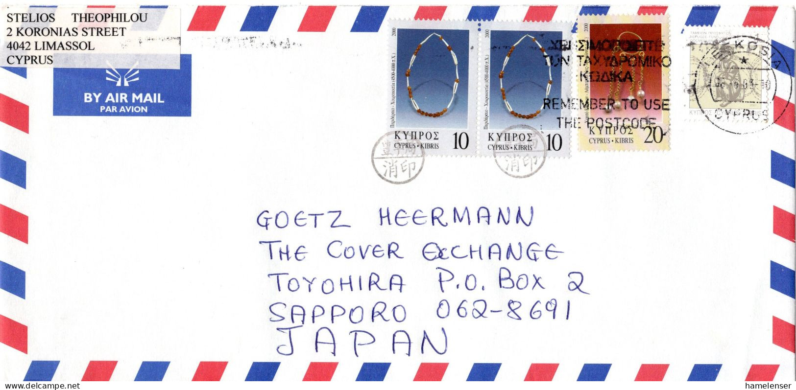 L70723 - Zypern - 2003 - 20c Schmuck MiF A LpBf LEFKOSIA - ... -> TOYOHIRA (Japan), M Nachtraeglich-entwertet-Stpl - Storia Postale