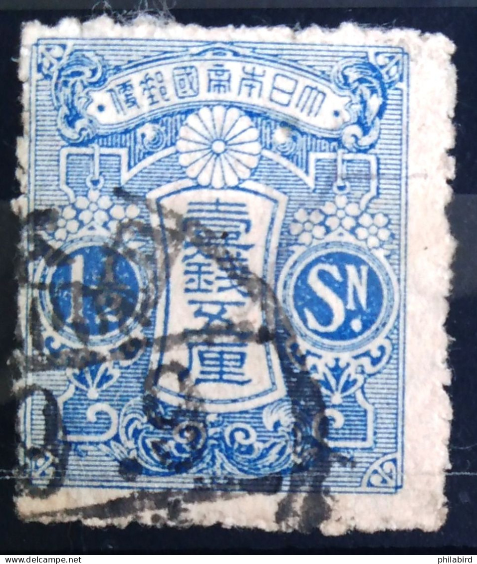 JAPON                     N° 119                        OBLITERE - Used Stamps