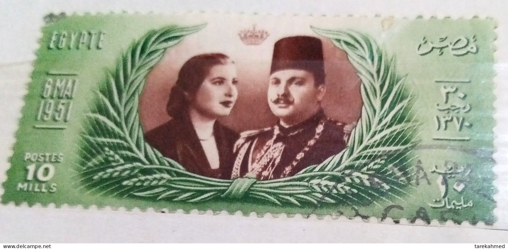 Egitto 1951, Royal Wedding Of King Farouk And Queen Narriman, Yvert 280, VF - Gebraucht