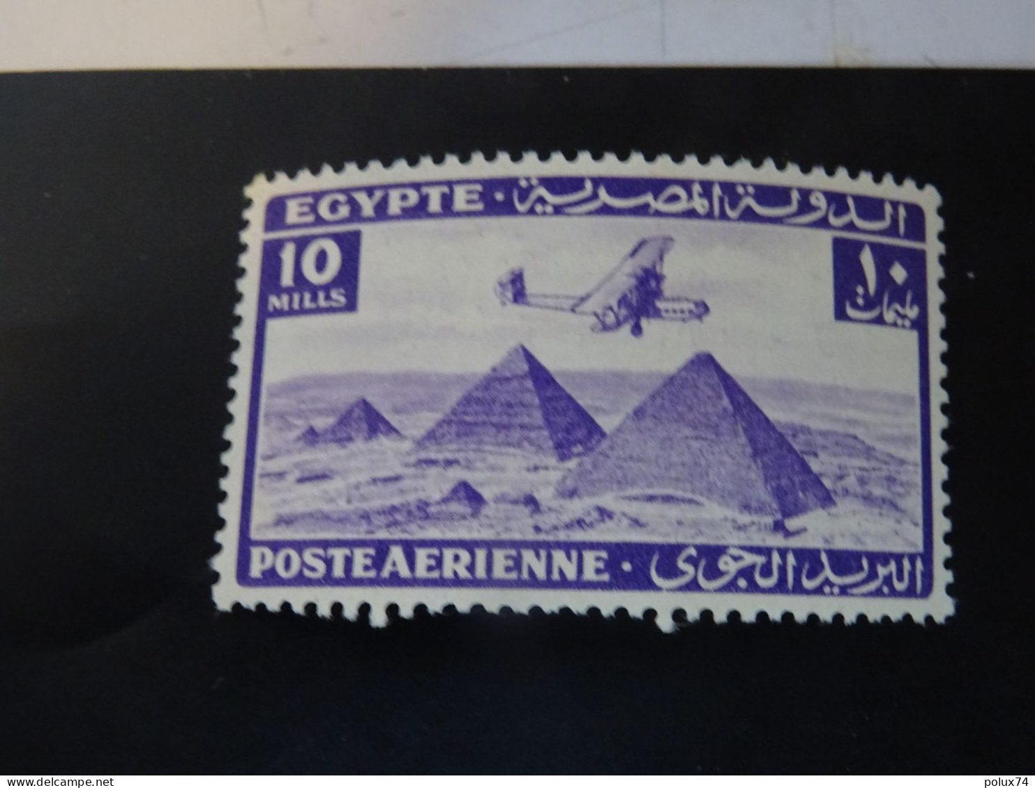 EGYPTE  Aérien Neuf** - 1915-1921 Protectorat Britannique