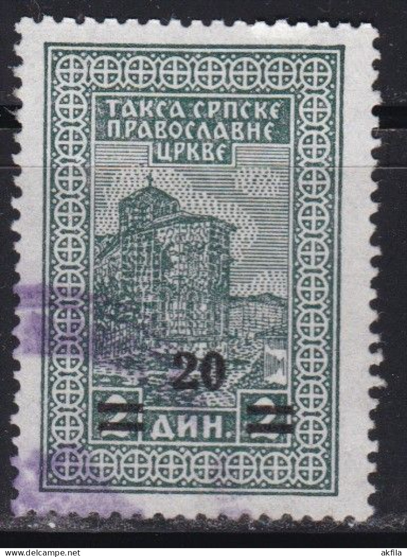 Kingdom Of Yugoslavia, Tax Stamp Of The Serbian Orthodox Church, Used - Usados