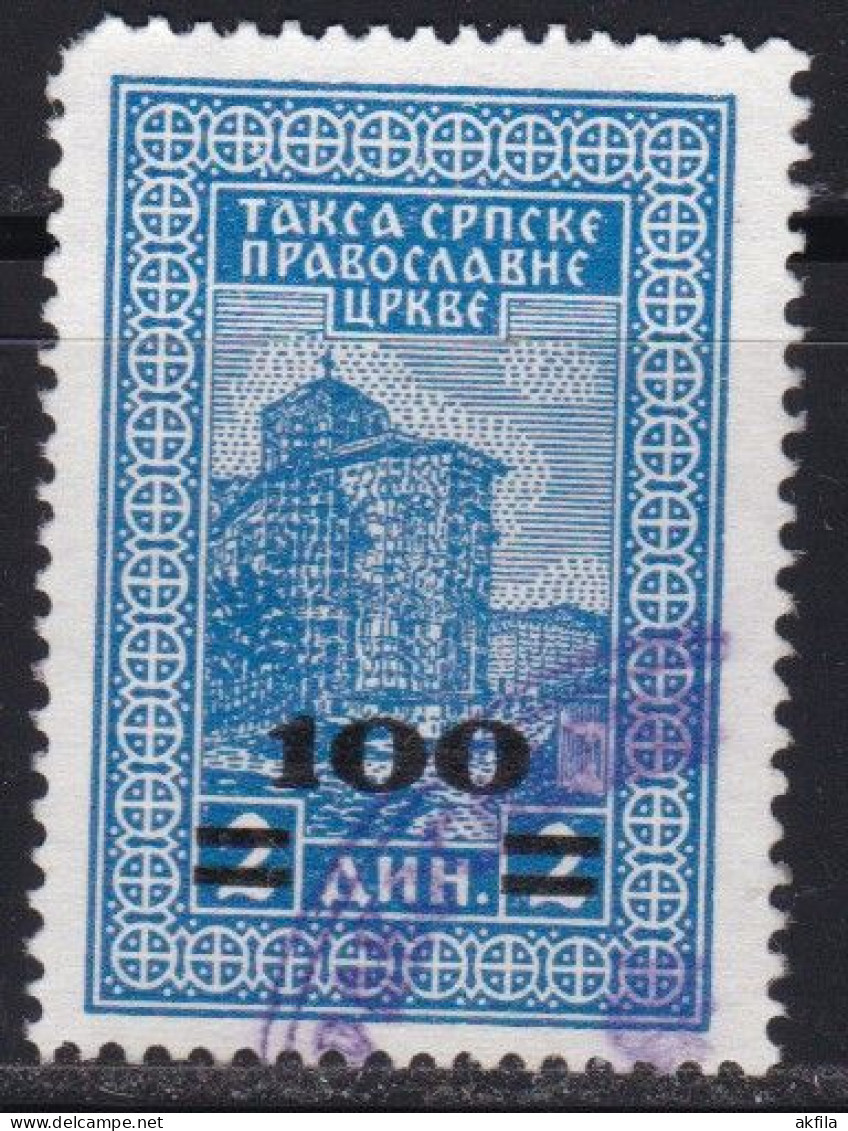 Kingdom Of Yugoslavia, Tax Stamp Of The Serbian Orthodox Church, Used - Used Stamps