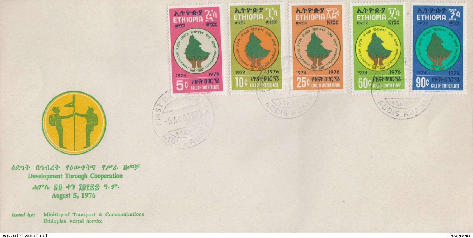 Enveloppe  FDC   1er   Jour    ETHIOPIE    Développement   Par   La   Coopération    1976 - Ethiopie