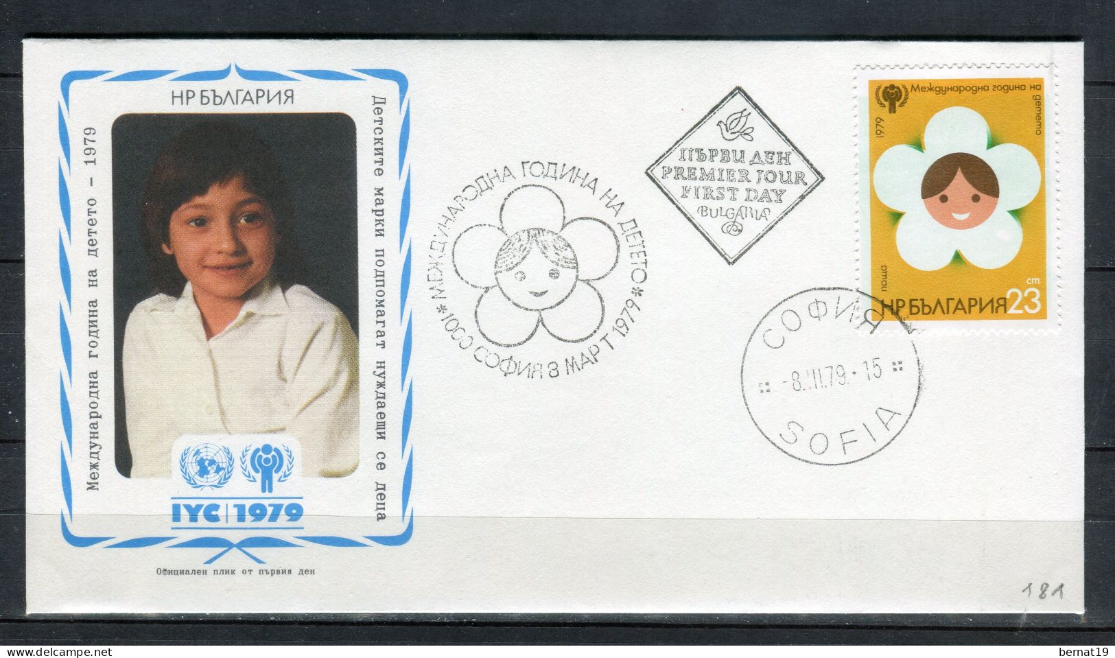 Bulgaria 1979. Año Internacional Del Niño FDC. - Otros & Sin Clasificación