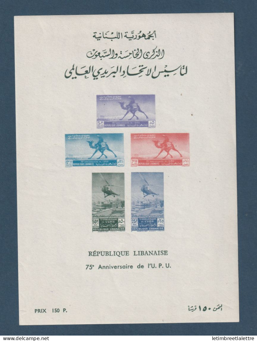 Liban - Bloc - YT N° 5 ** - Neuf Sans Charnière - 1949 - Lebanon