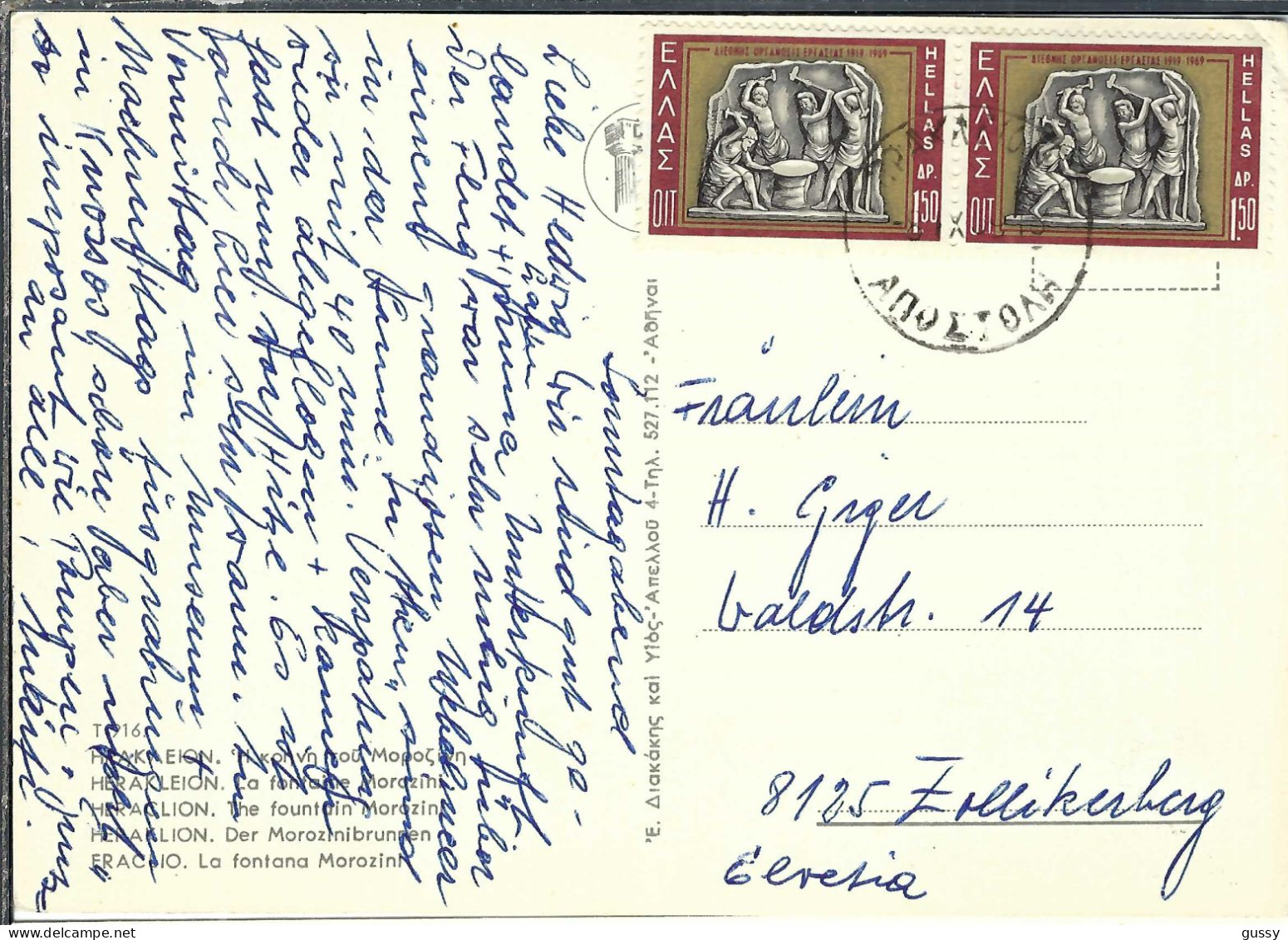 GRECE Ca.1970: CP Ill. De APOSTOLI Pour GENEVE (GE, Suisse) - Briefe U. Dokumente