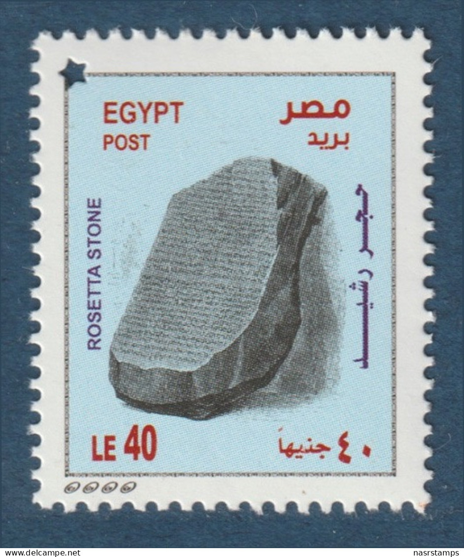 Egypt - 2022 - Definitive - Rosetta Stone - MNH** - Egyptology