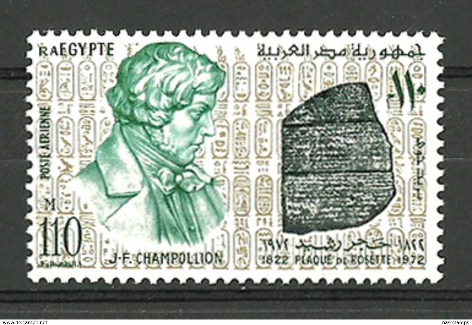 Egypt - 1972 - Champollion, Rosetta Stone Hieroglyphics, Sesquicentennial Of The Deciphering Of Egyptian Hierog. - MNH** - Aegyptologie