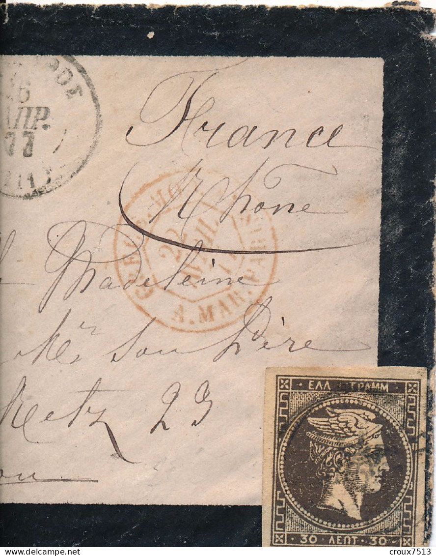 LSC Pour Lyon 1877 30 L  Salles 953 TB. - Storia Postale