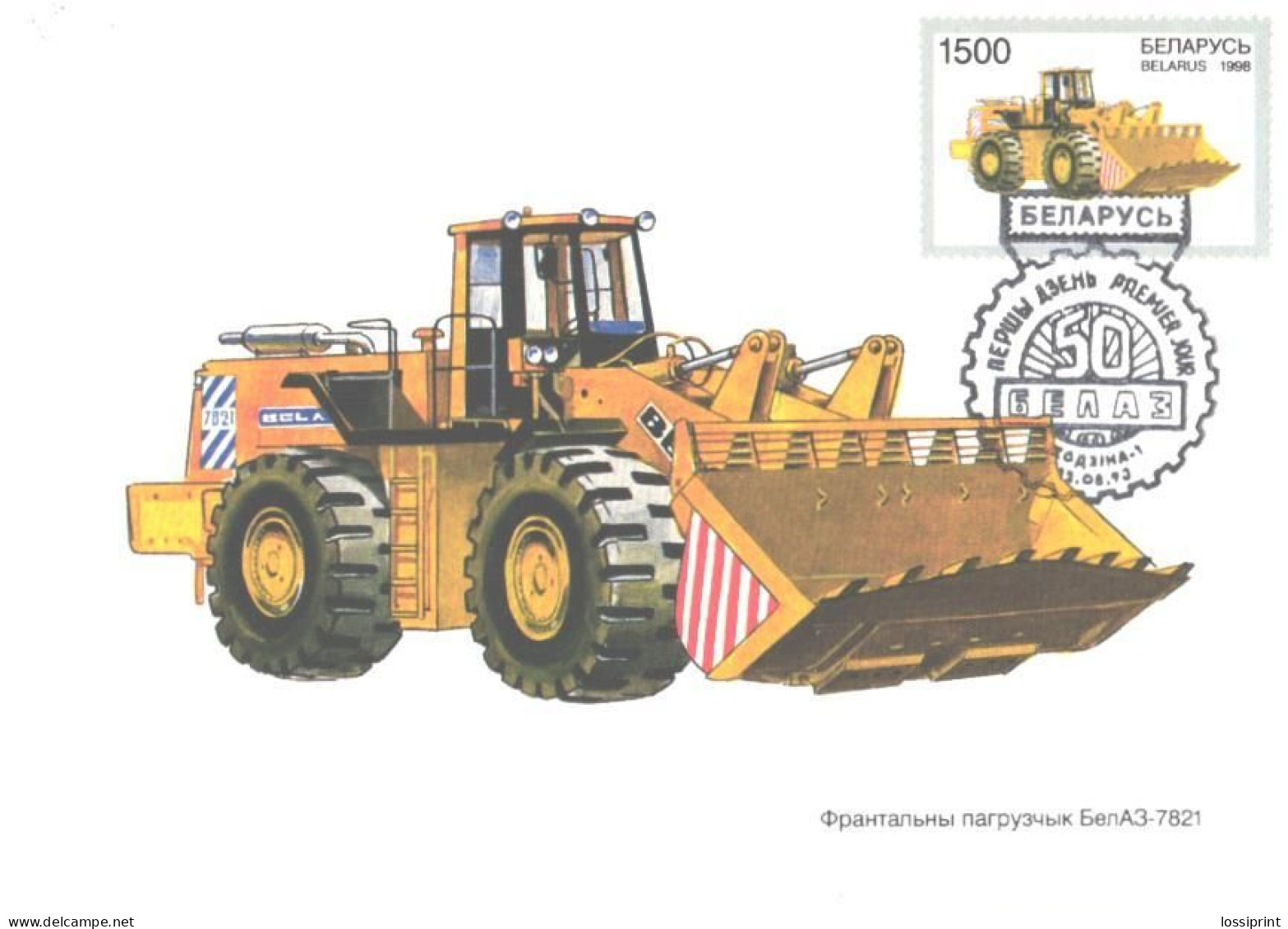 Belarus:Maxi Card, Tractor BelAZ-7821, 1998 - Tractors