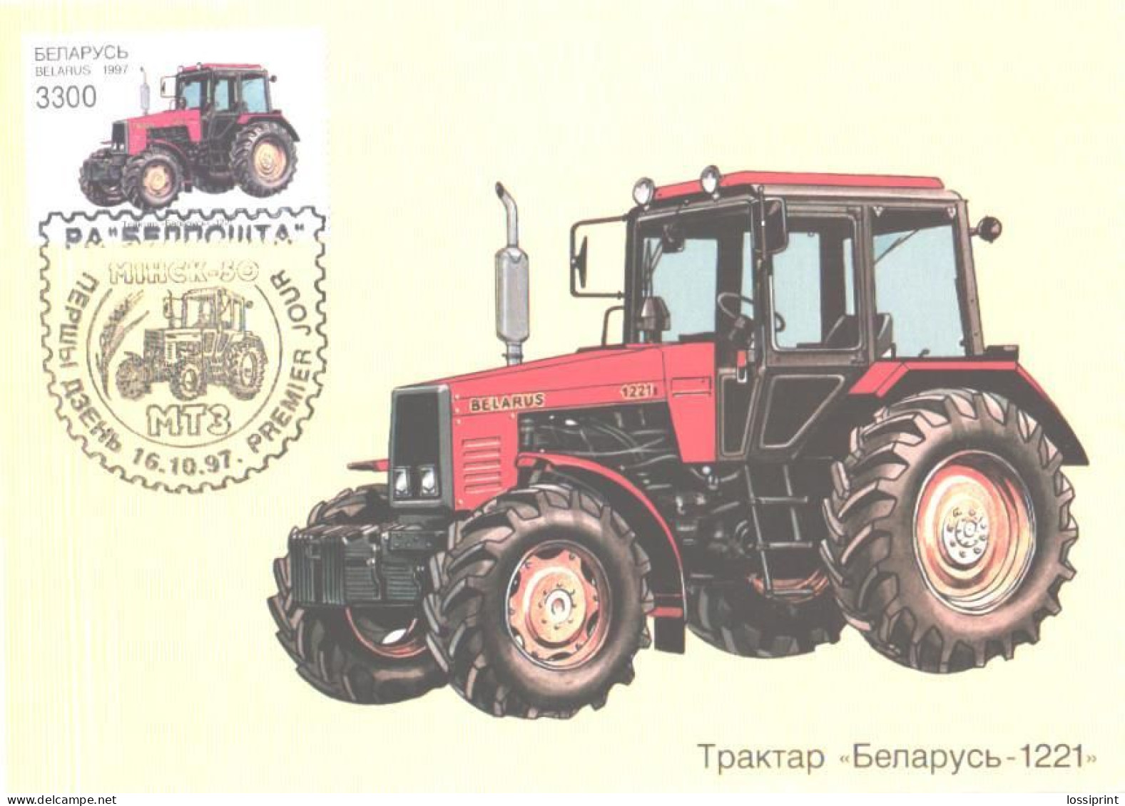 Belarus:Maxi Card, Tractor Belarus-1221, 1997 - Tractors