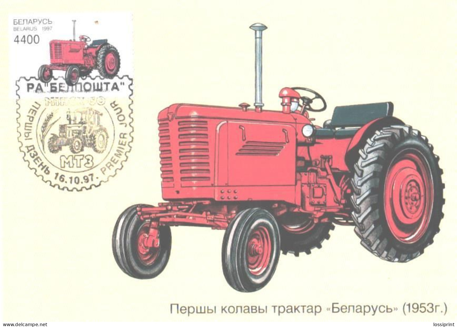 Belarus:Maxi Card, Tractor Belarus, 1953, 1997 - Tractors