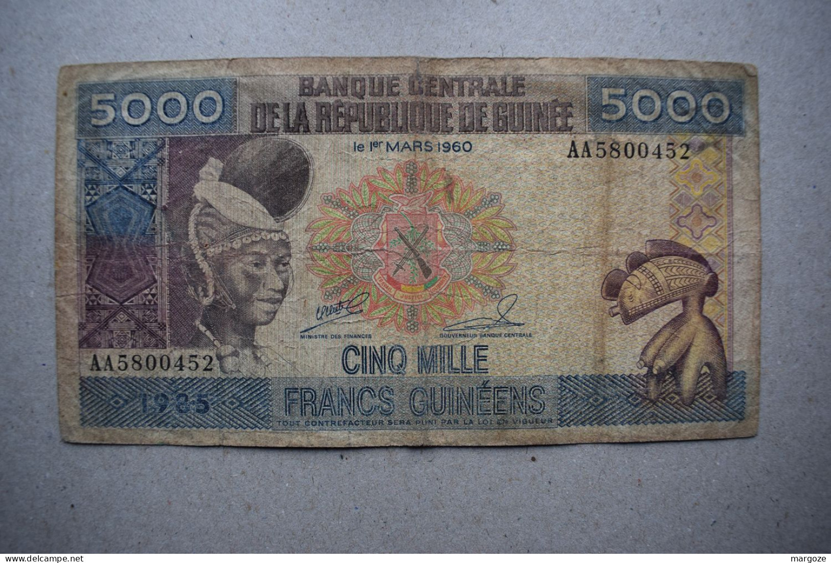 lot 7 billets 5000 francs Guinée GUINEA 1985 P33a