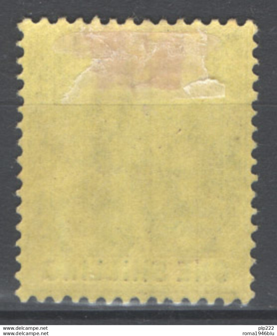 Trinidad & Tobago 1905 Y.T.66 */MH VF/F - Trinidad Y Tobago