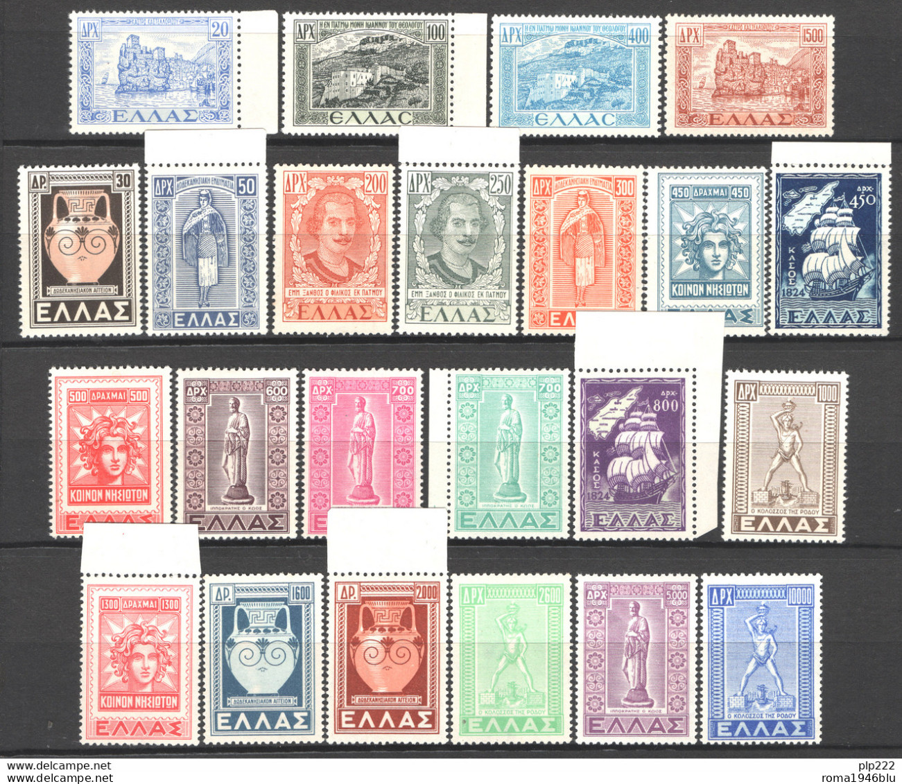 Grecia 1947 Unif.554/64 **/MNH VF/F - Ongebruikt