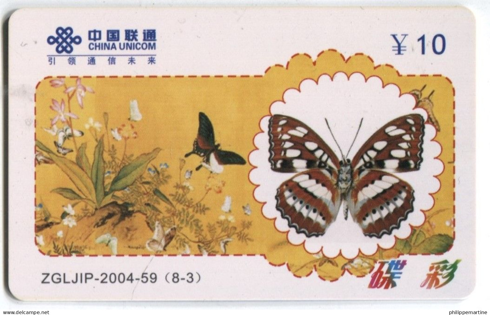 Télécarte China Unicom : Papillon - Farfalle