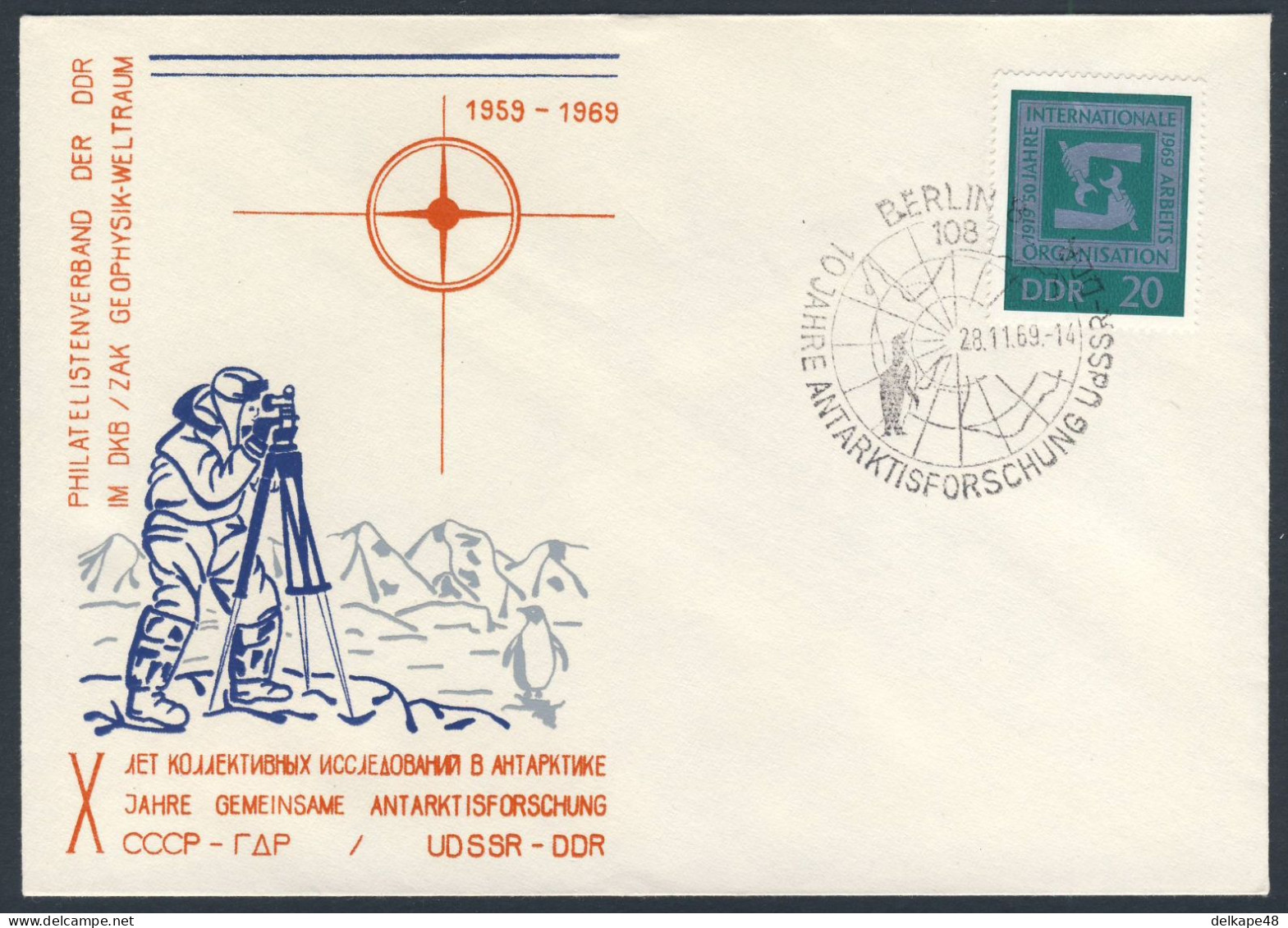 DDR Germany 1969 Brief Cover - X Jahre Gemeinsame Antarktisforschung - UDSSR - DDR - 1959-1969 / Antarctic Research - Research Programs