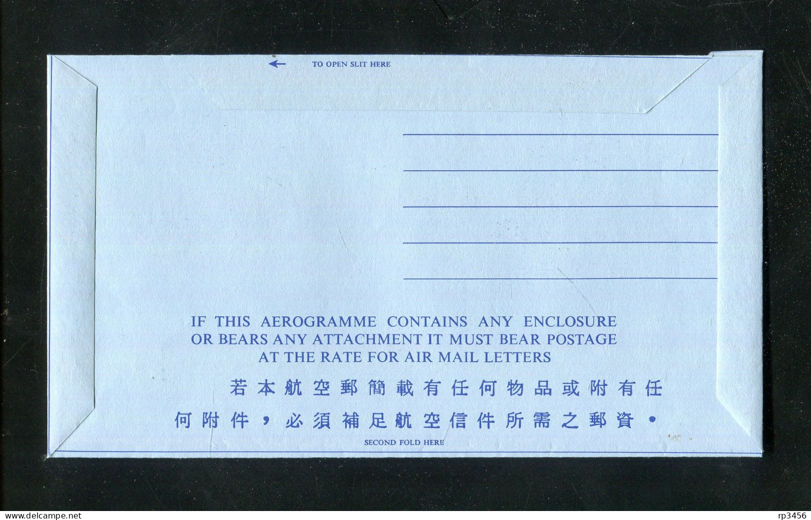 "HONGKONG" Aerogramm ** (C669) - Interi Postali