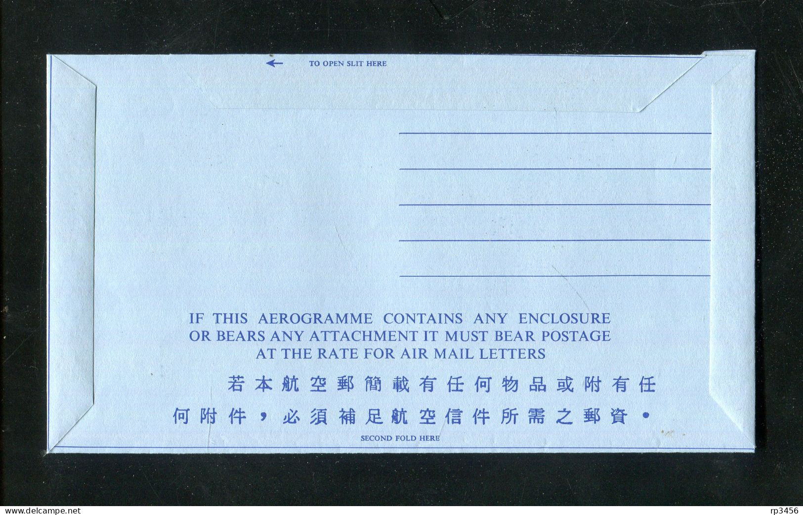 "HONGKONG" Aerogramm ** (C669) - Postal Stationery