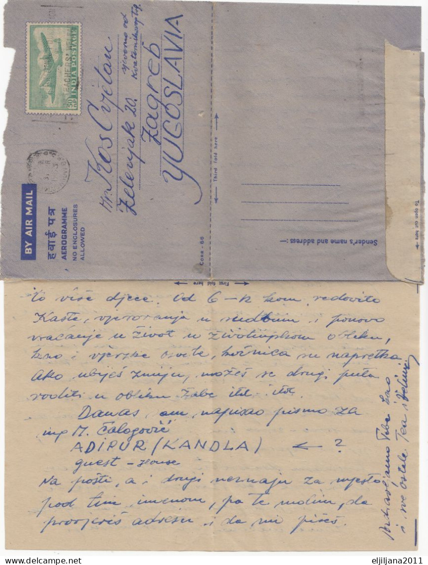 ⁕ INDIA 1963 ⁕ Airmail AEROGRAMME / Letter ⁕ Nice Cover Traveled To Yugoslavia, Zagreb - Airmail
