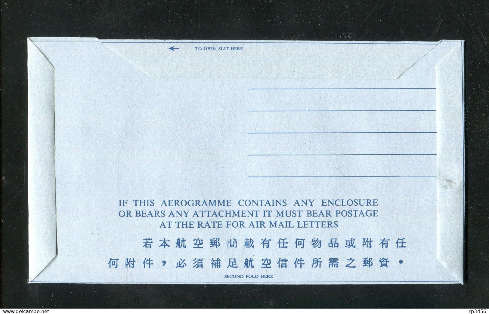 "HONGKONG" Aerogramm ** (C704) - Interi Postali