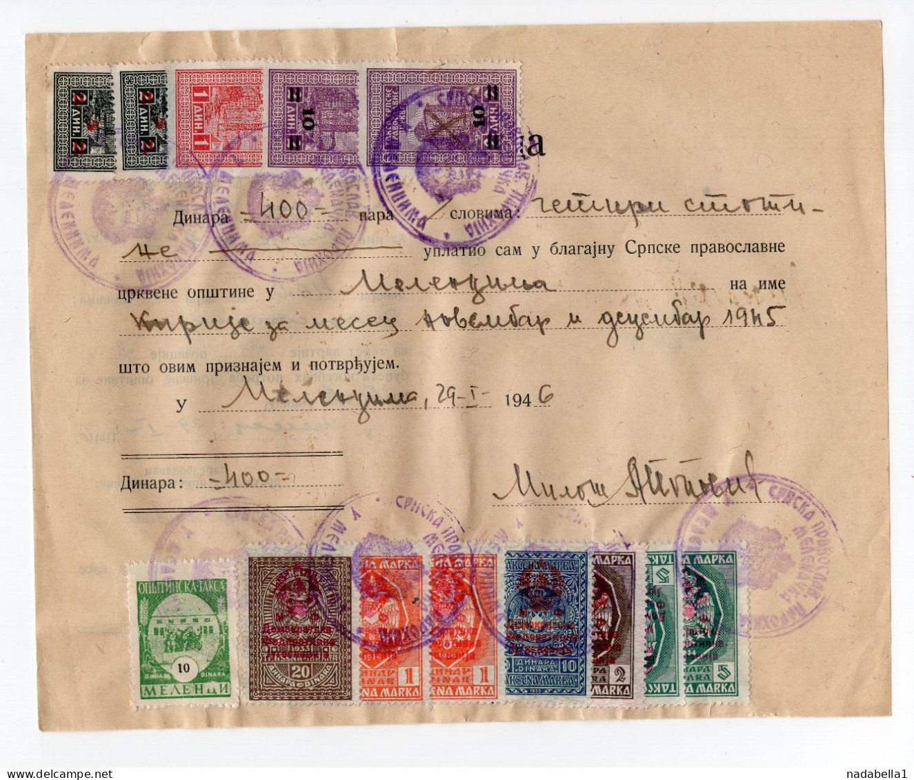 29.1.1946. YUGOSLAVIA,SERBIA, 10 DIN. MELENCI MUNICIPAL REVENUE,TAX,STAMP,SERBIAN ORTHODOX CHURCH AND DFJ REVENUE STAMPS - Covers & Documents