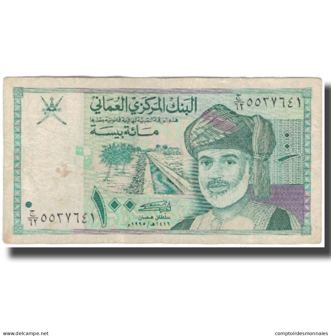 Billet, Oman, 100 Baisa, KM:31, TB - Oman