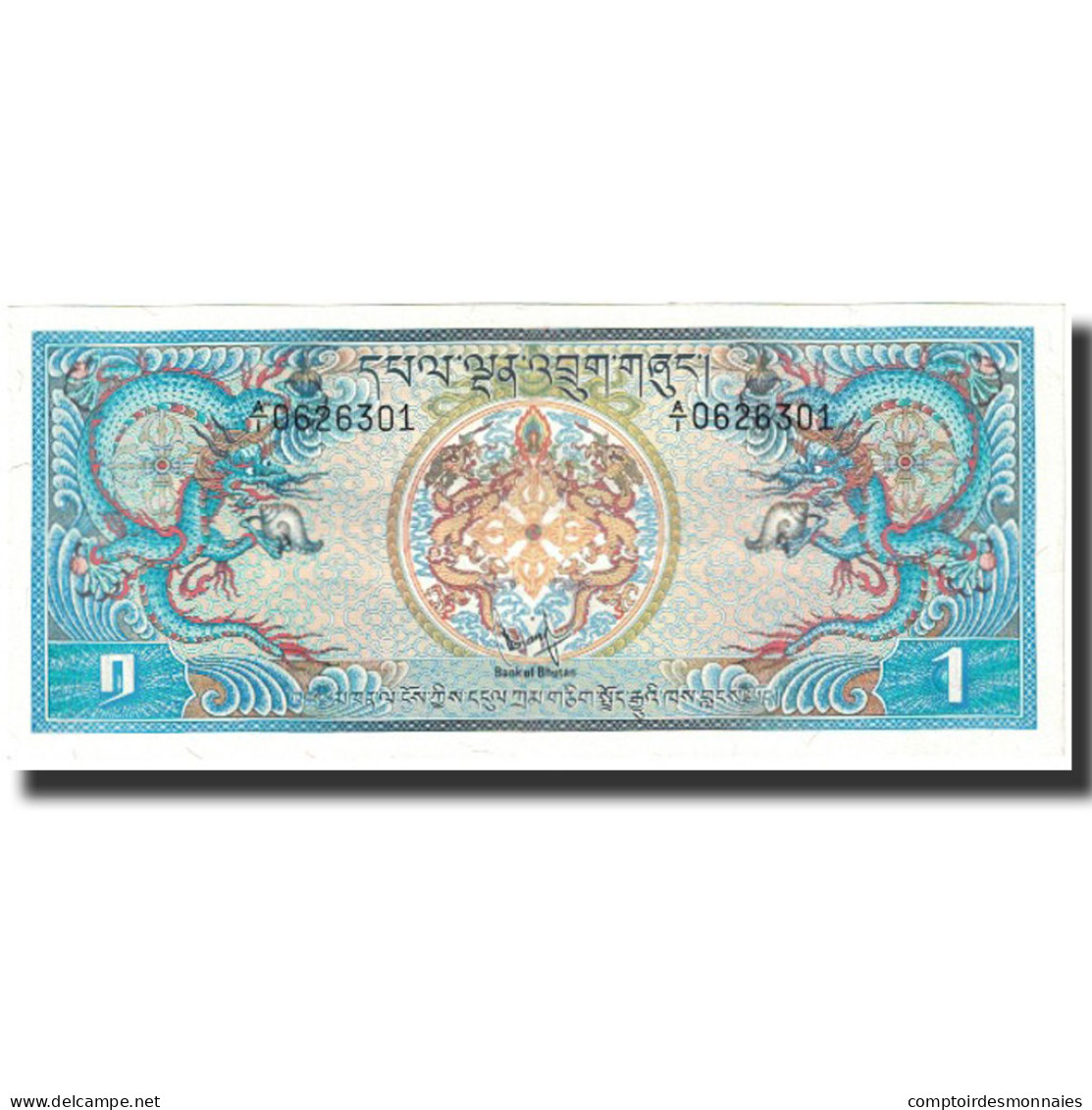 Billet, Bhoutan, 1 Ngultrum, Undated (1981), KM:5, NEUF - Bhoutan