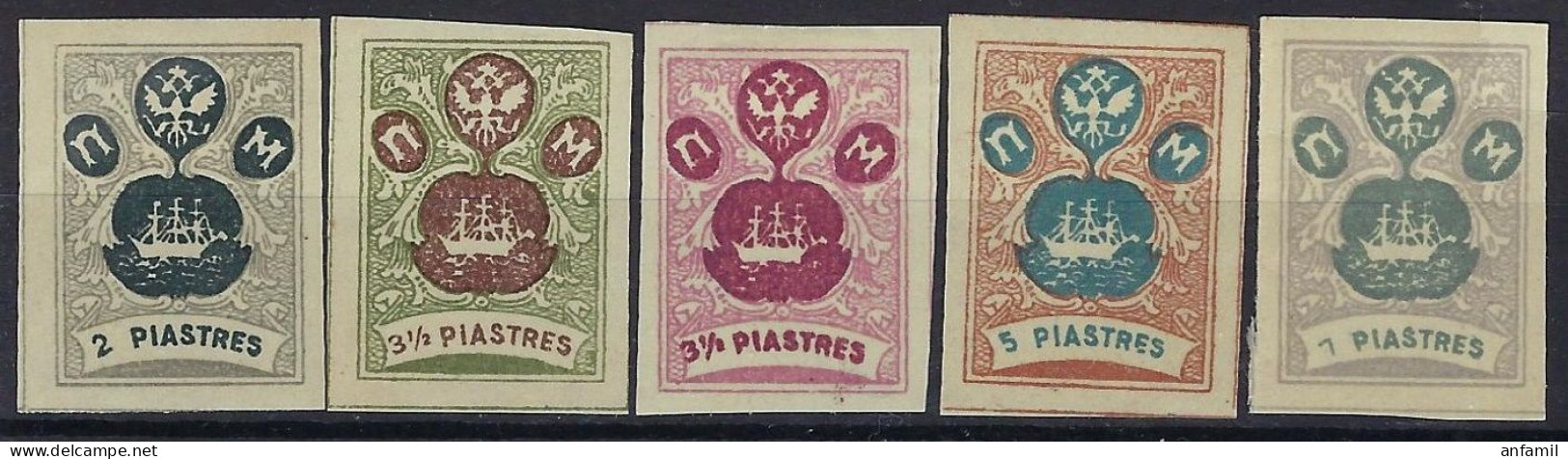 Russia / Wild Levant, 1919, Selection Of 5 Wild Levant Stamps, MNHOG (4 Stamps) + MLHOG (1 Stamp), See Scan - Levant