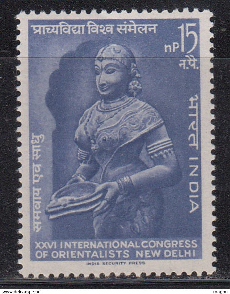 India MNH 1964,  Inter., Congress Of Orientalists, Study Of History, Language Civilization, Bronze Sculpture, Mineral - Unused Stamps