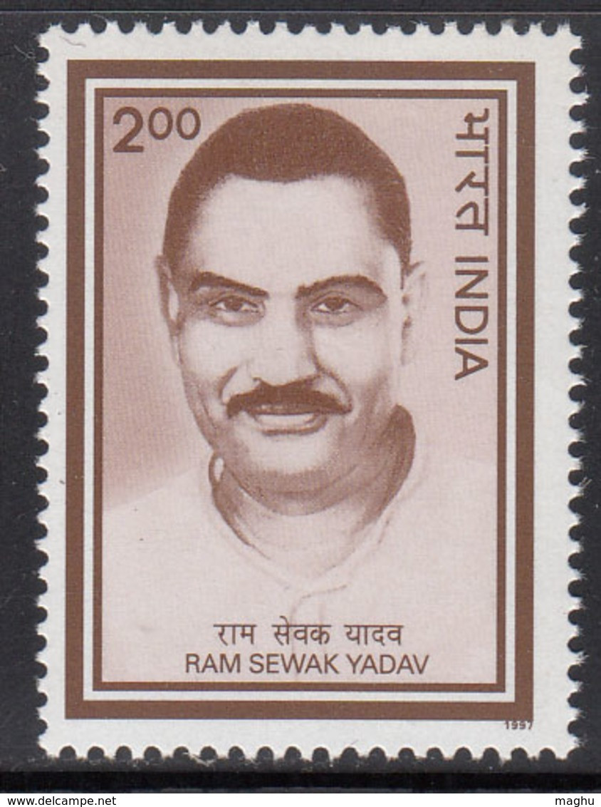 India MNH 1997,  Ram Sewak Yadav - Ungebraucht