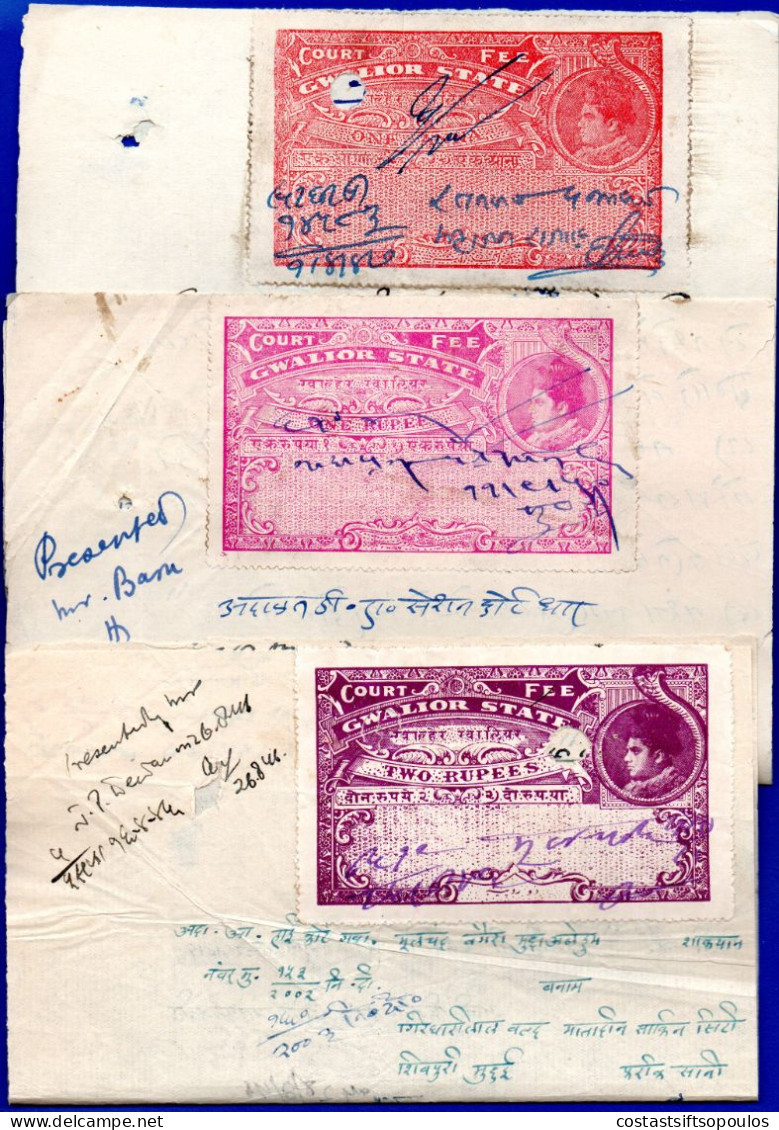 1982. INDIA.& STATES GWALIOR 5 DOCUMENTS( FOLDED ) WITH  REVENUES LOT - Collections, Lots & Séries