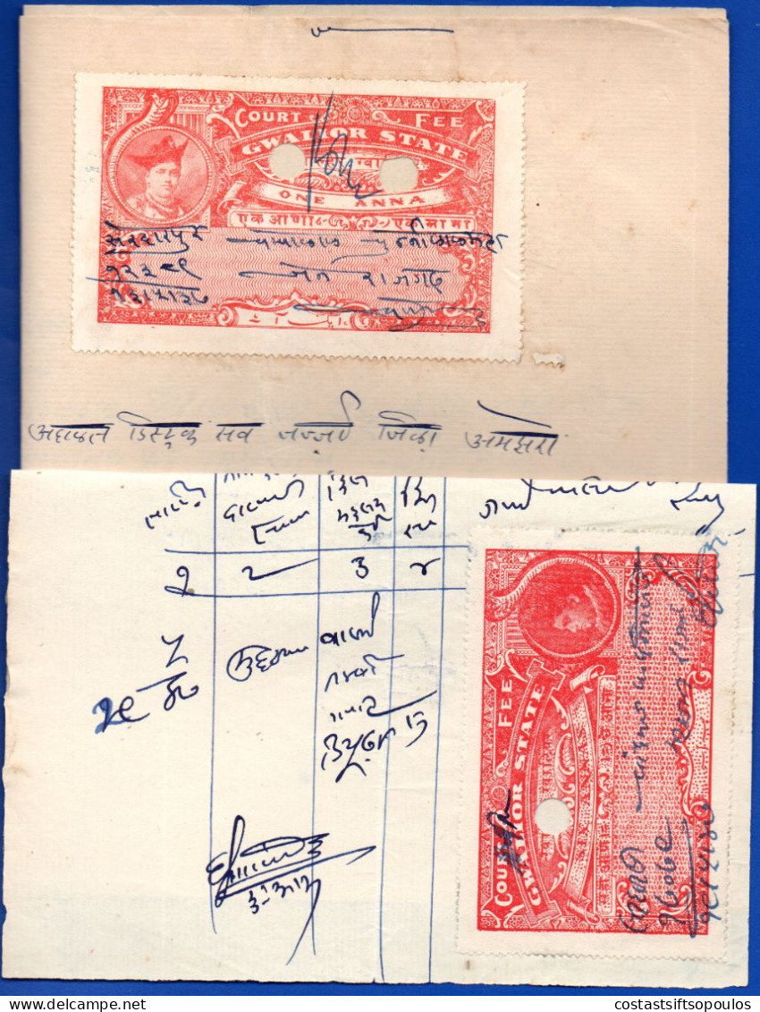 1982. INDIA.& STATES GWALIOR 5 DOCUMENTS( FOLDED ) WITH  REVENUES LOT - Verzamelingen & Reeksen