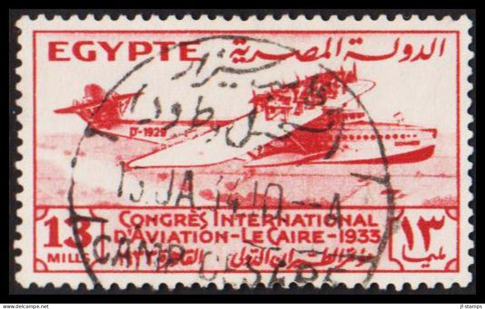 1933. EGYPT. CONGRES INTERNATIONAL D'AVIATION 13 MILLS. Plane Motive. Fine Cancel.  (Michel 188) - JF536730 - Oblitérés