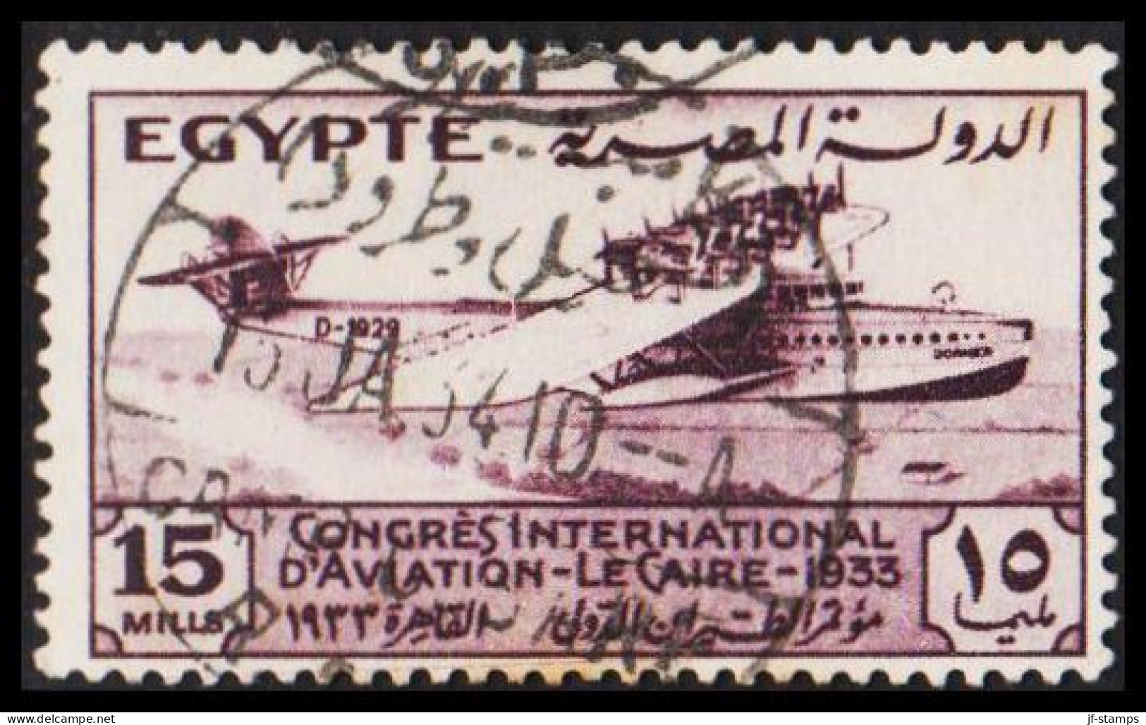 1933. EGYPT. CONGRES INTERNATIONAL D'AVIATION 15 MILLS. Plane Motive. (Michel 189) - JF536731 - Used Stamps