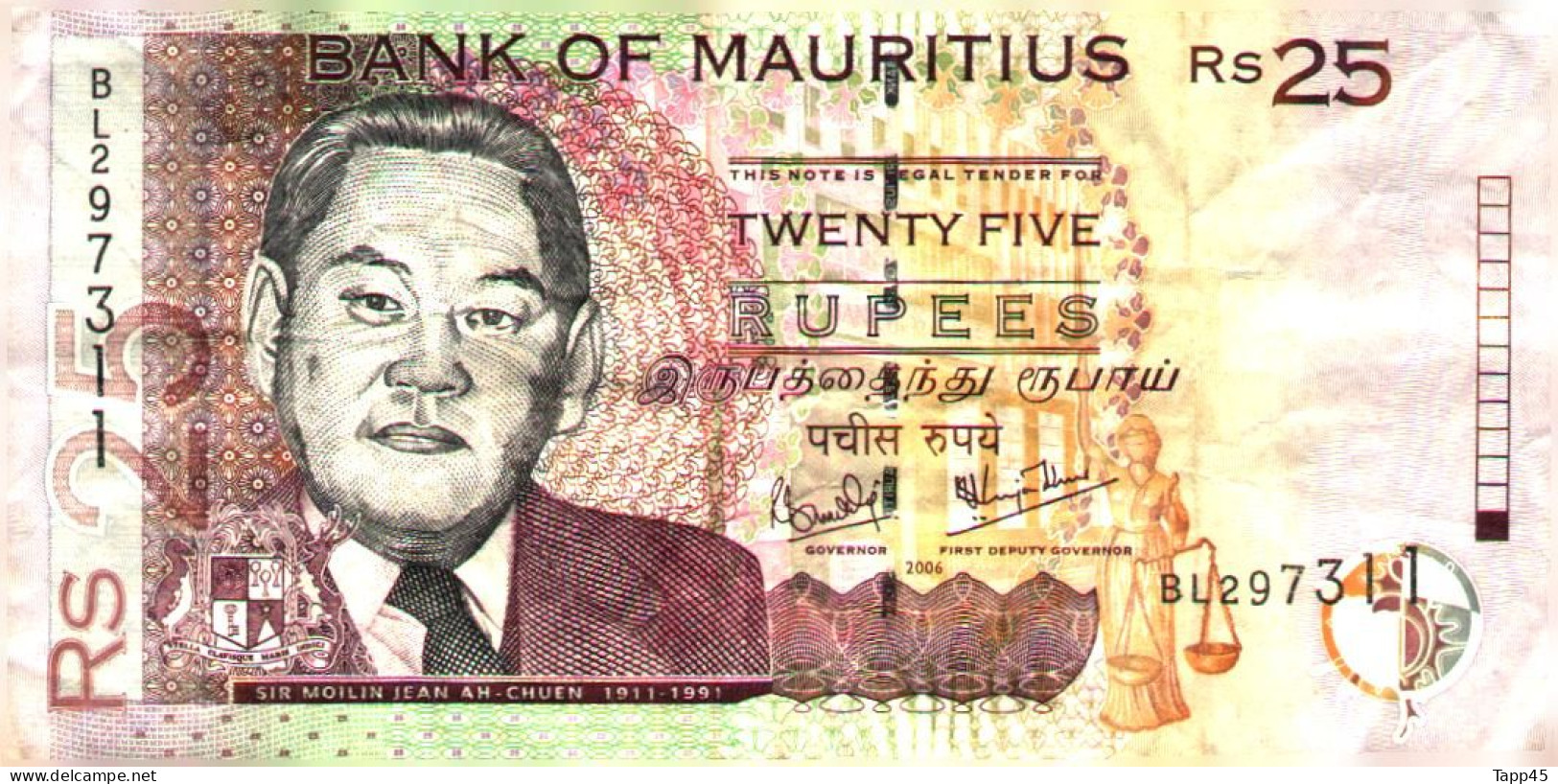 Billet  >  Mauritanie  >  25	Rupees > C 04 - Mauritanien