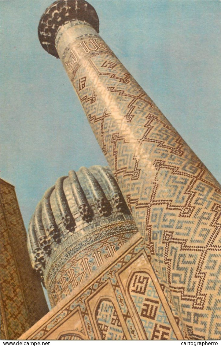 CAMAPKAHA - Samarkand - Uzbekistan Mosque Minaret - Ouzbékistan