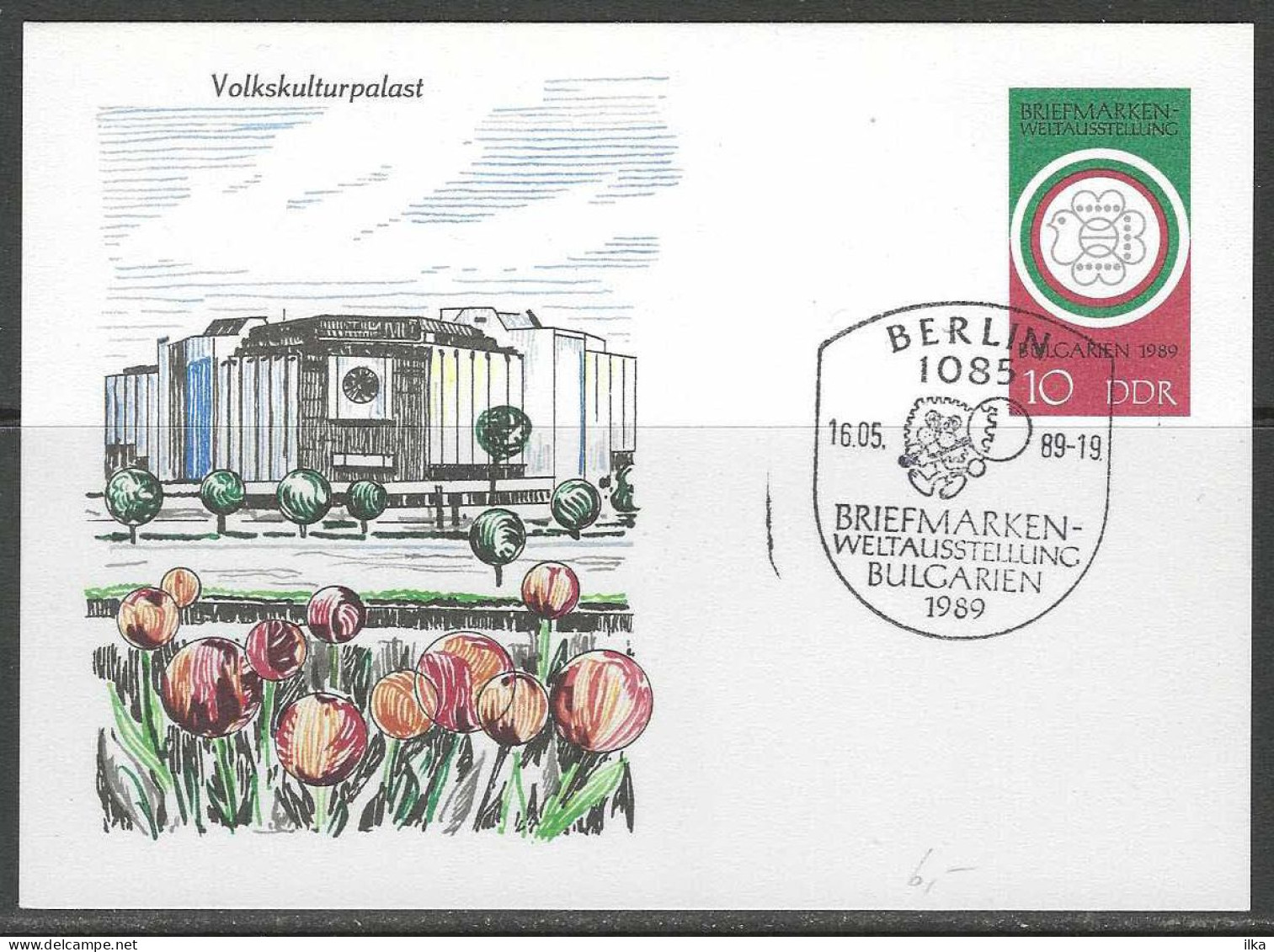 CP - Entier - Briefmarken Weltausstellung Bulgarien - Obli. Berlin 1085 - 16/05/1989. - Postkarten - Ungebraucht