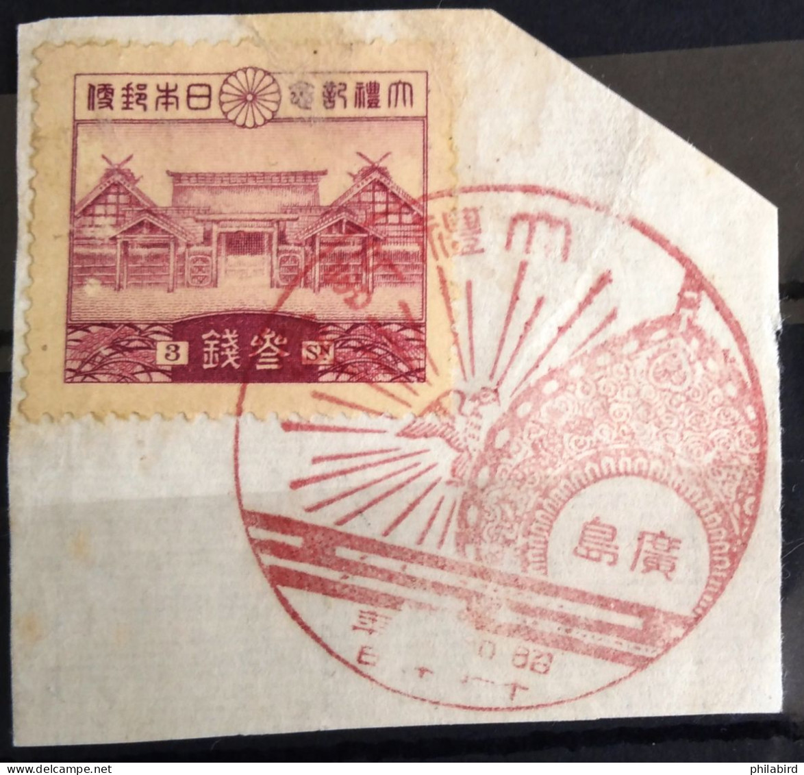 JAPON                           N° 199                      OBLITERE - Used Stamps