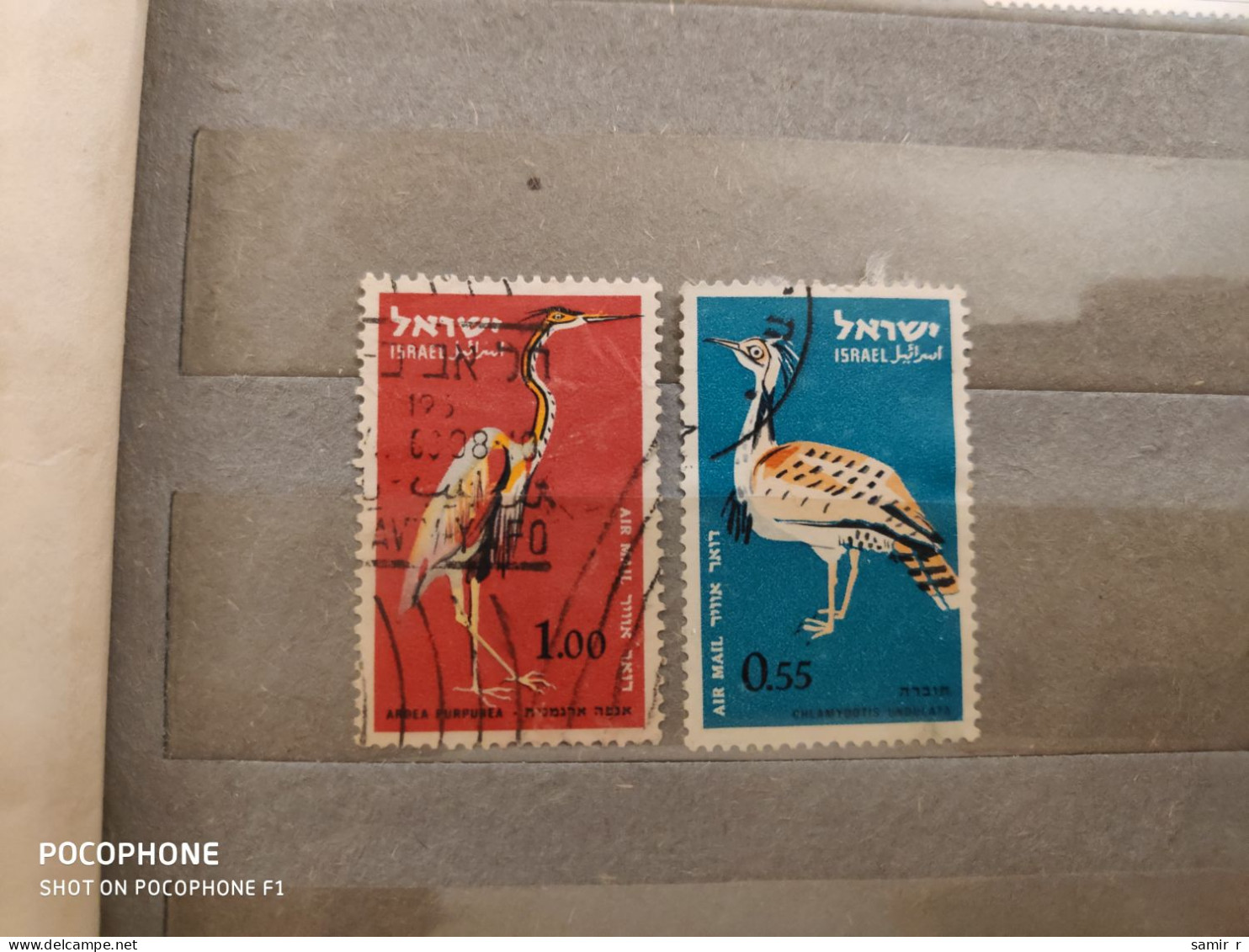 Israel	Birds (F49) - Used Stamps (without Tabs)