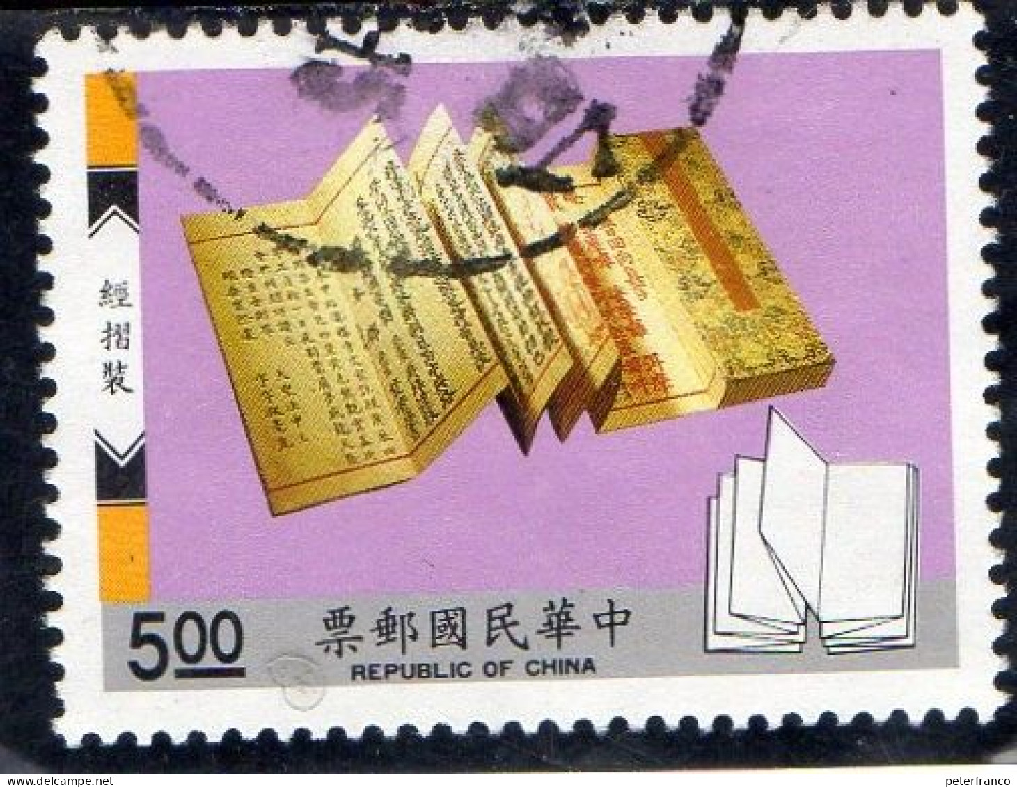 1992 Taiwan -  Libri Cinesi - Usati