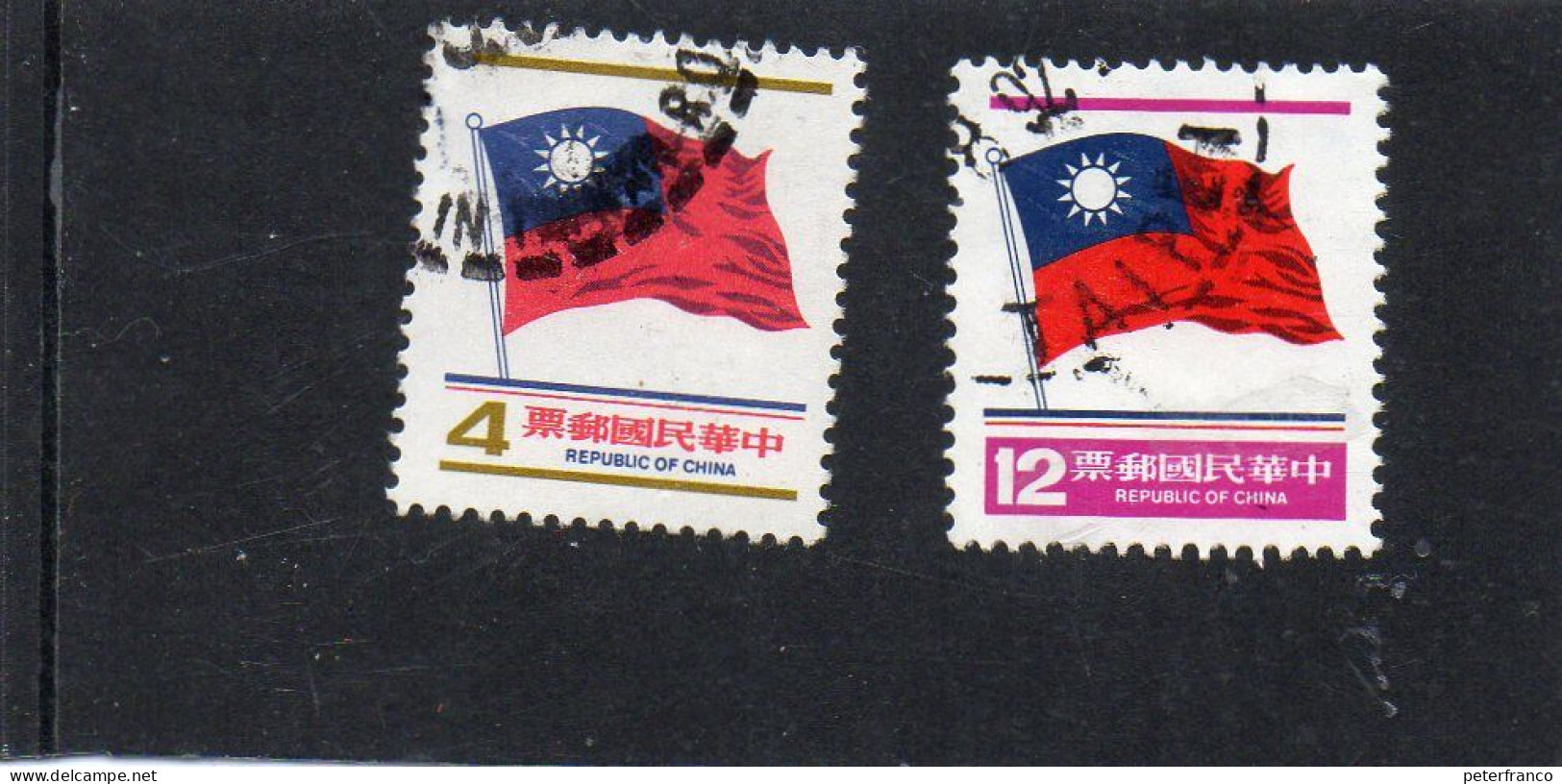 1980 Taiwan -  Bandiera Nazionale - Usati