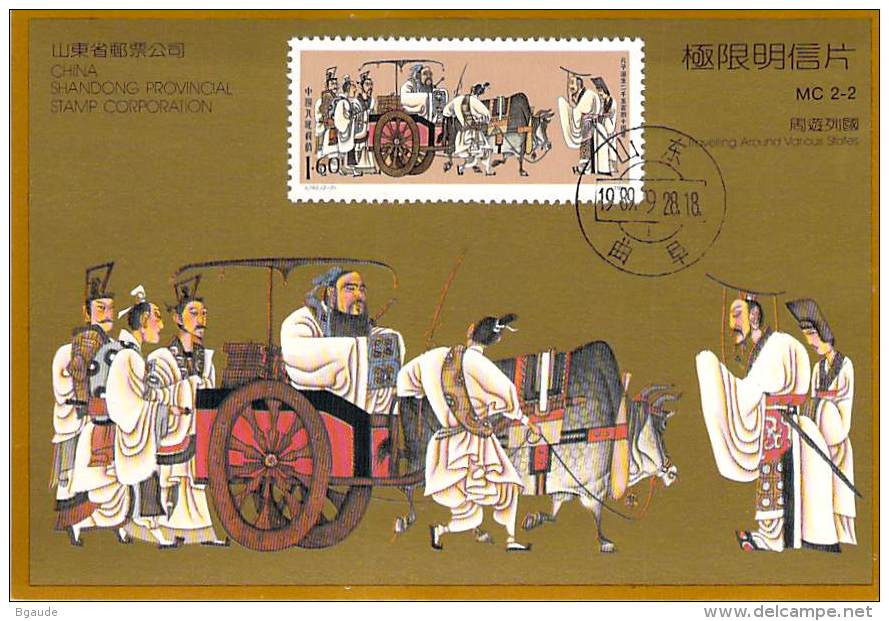 CHINE CARTE  MAXIMUM       NUM.YVERT 2959  CONFUCIUS - Maximum Cards