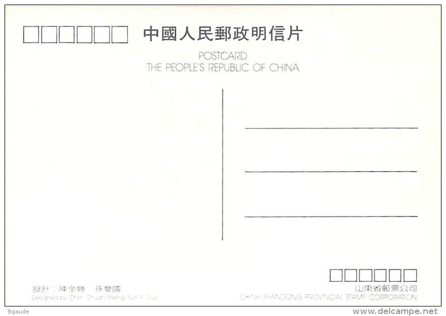 CHINE CARTE  MAXIMUM       NUM.YVERT 2959  CONFUCIUS - Maximum Cards