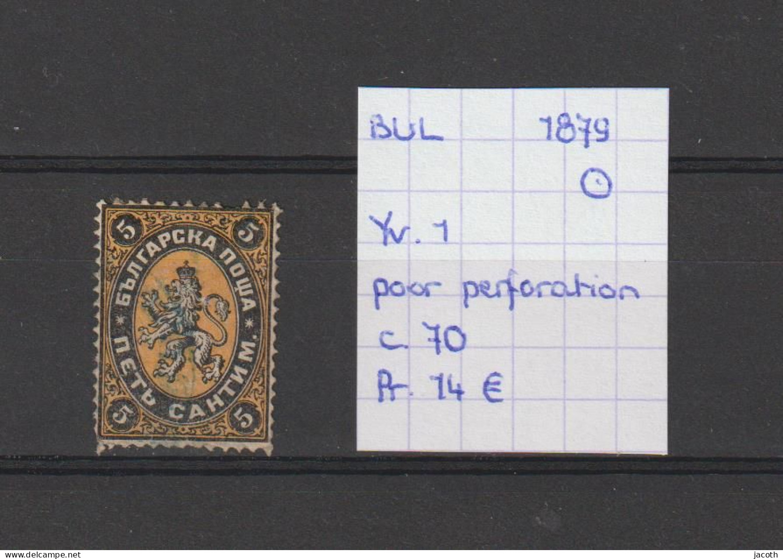 (TJ) Bulgarije 1879 - YT 1 (gest./obl./used) - Used Stamps