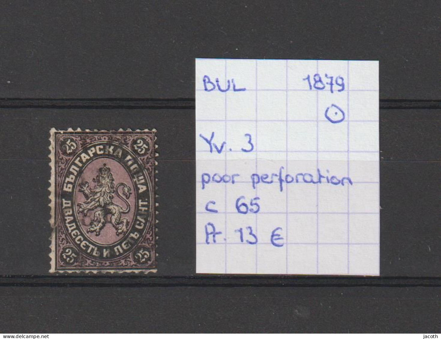 (TJ) Bulgarije 1879 - YT 3 (gest./obl./used) - Oblitérés