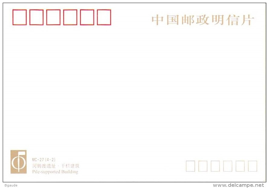 CHINE Carte Maximum Num.Yvert 3392 RUINE DE HEMUDU - Maximumkaarten