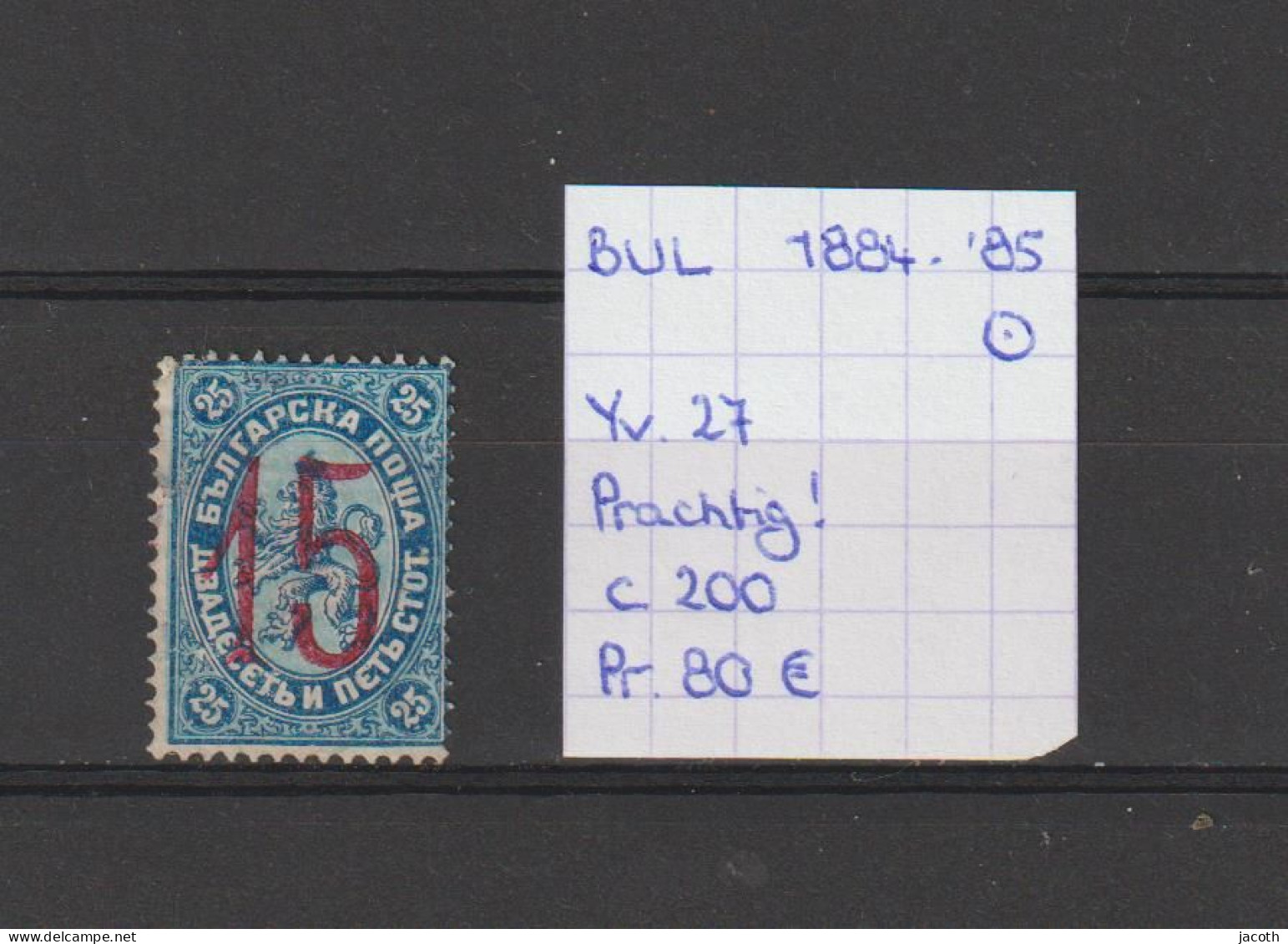 (TJ) Bulgarije 1884-'85 - YT 27 (gest./obl./used) - PRACHTIG! - Oblitérés