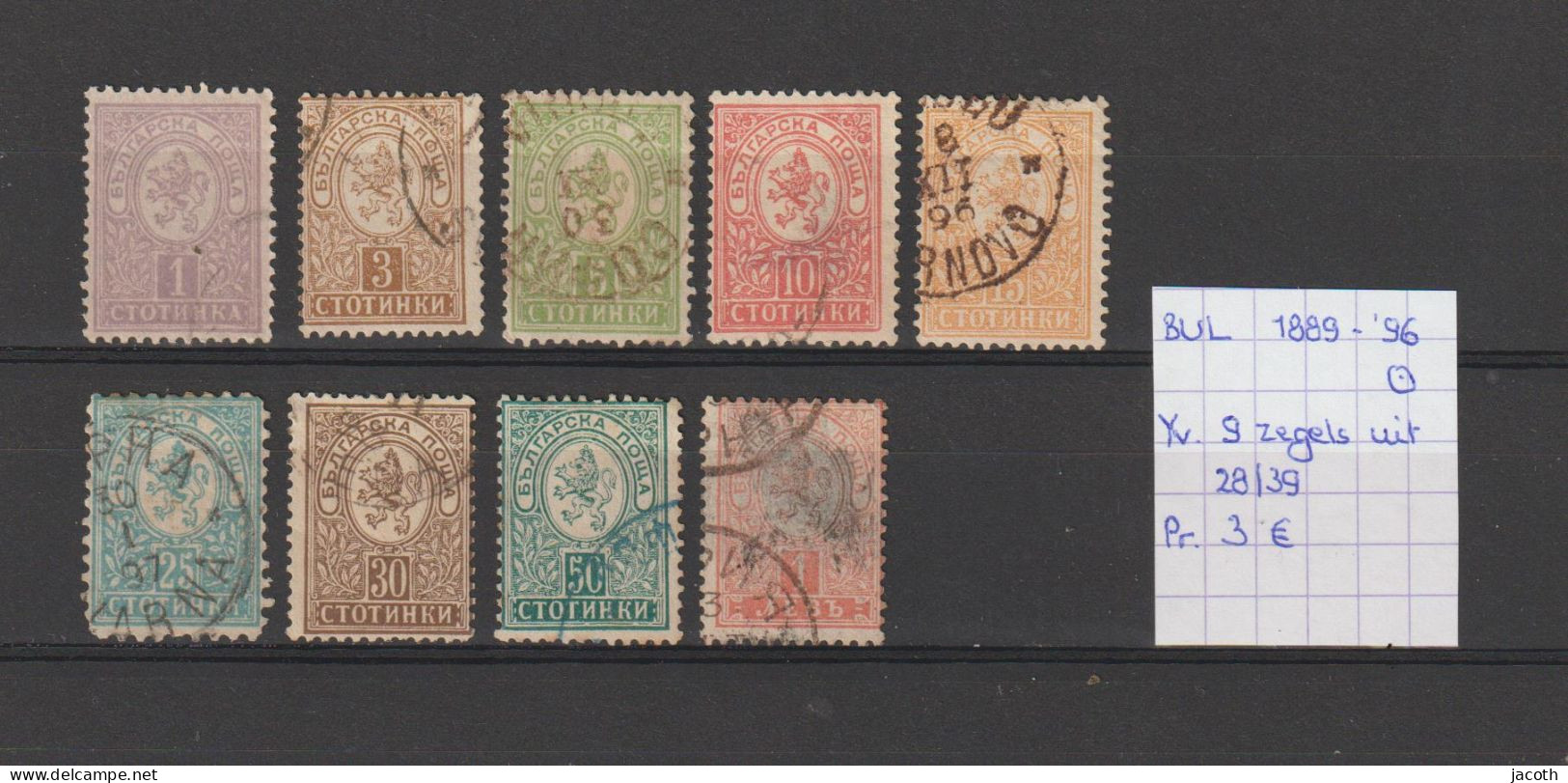 (TJ) Bulgarije 1889-'96 - 9 Zegels Uit 28/39 (gest./obl./used) - Oblitérés